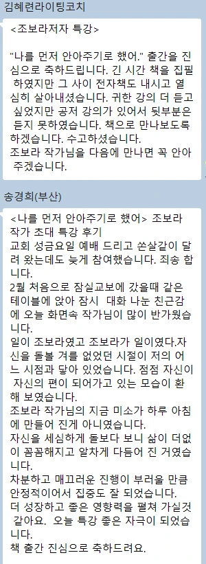 %ED%99%94%EB%A9%B4_%EC%BA%A1%EC%B2%98_2026-04-04_000113.png?type=w1