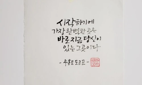 ?src=%22https%3A%2F%2Fblogthumb.pstatic.net%2FMjAyMzA3MjVfMTM2%2FMDAxNjkwMjM2NjM1NDkz.NryCBQZBtD9fPxsEWv9xGmEoklLEy9cnOcdP1PuC9zIg.zctHRkqxqy2GKCilreAd2cIx-SZuoYeoUTK_NzFykqMg.JPEG.lovejobora%2F1690236076629.jpg%3Ftype%3Dw2%22&type=ff500_300