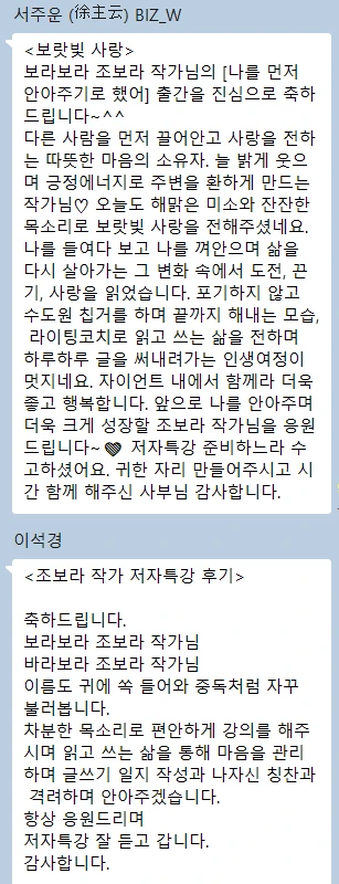 %ED%99%94%EB%A9%B4_%EC%BA%A1%EC%B2%98_2026-04-04_000027.png?type=w1