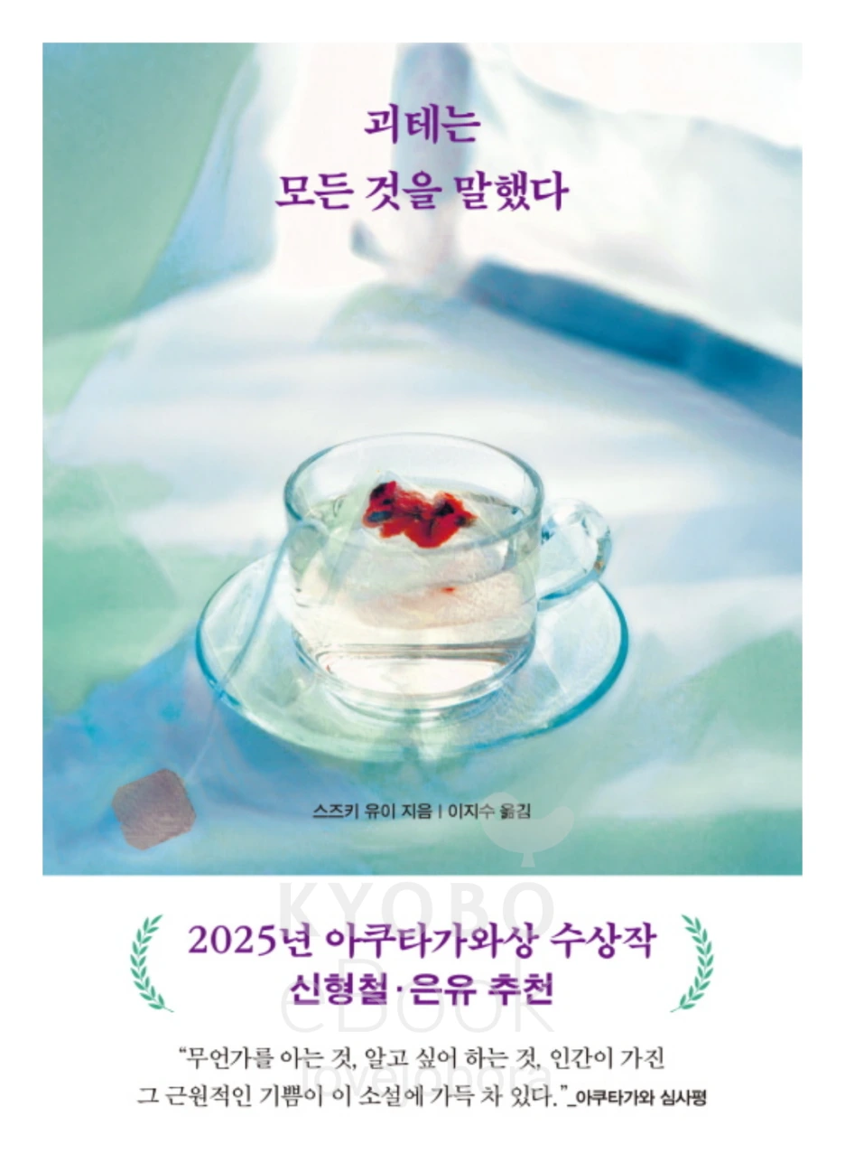 SE-e3764a96-2323-49df-b788-f769015c0e0e.png?type=w1