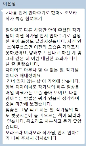 %ED%99%94%EB%A9%B4_%EC%BA%A1%EC%B2%98_2026-04-03_235402.png?type=w1