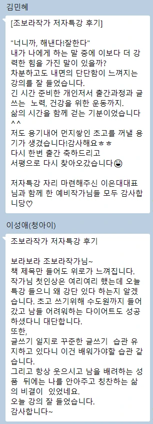 %ED%99%94%EB%A9%B4_%EC%BA%A1%EC%B2%98_2026-04-03_235119.png?type=w1