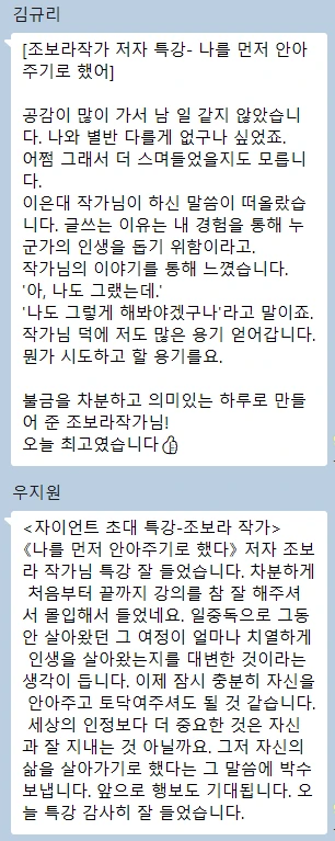 %ED%99%94%EB%A9%B4_%EC%BA%A1%EC%B2%98_2026-04-03_235208.png?type=w1