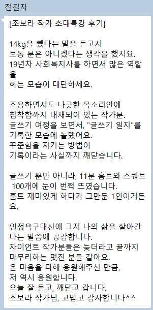 %ED%99%94%EB%A9%B4_%EC%BA%A1%EC%B2%98_2026-04-03_234940.png?type=w1