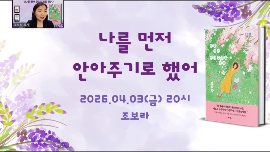 KakaoTalk_20260403_213912819.png?type=w1