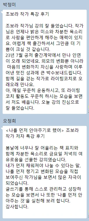 %ED%99%94%EB%A9%B4_%EC%BA%A1%EC%B2%98_2026-04-03_234743.png?type=w1