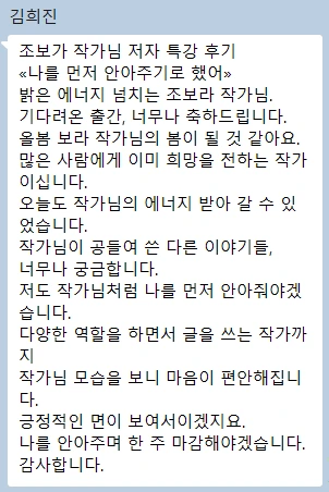 %ED%99%94%EB%A9%B4_%EC%BA%A1%EC%B2%98_2026-04-03_235010.png?type=w1