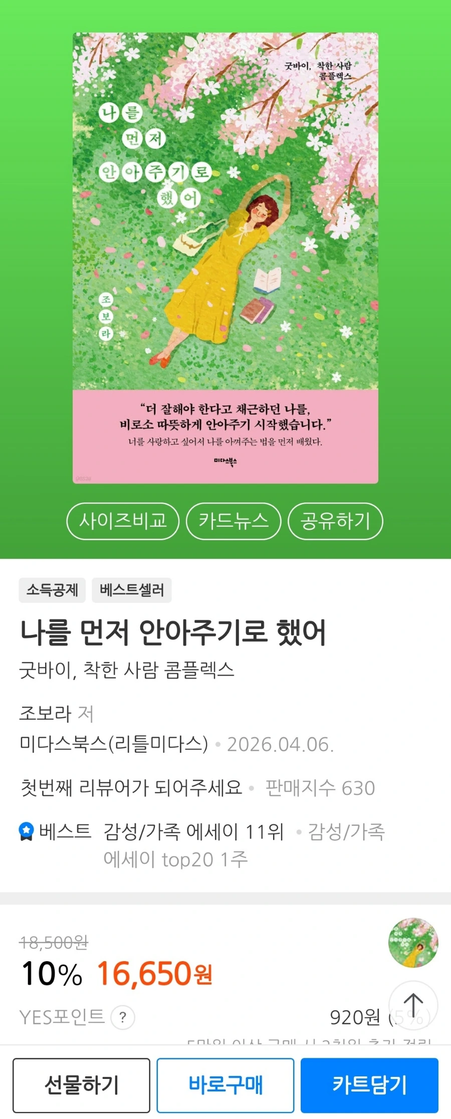 900%EF%BC%BF1774880544068.jpg?type=w1