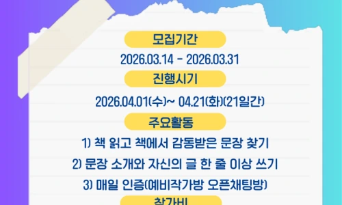 ?src=%22https%3A%2F%2Fblogthumb.pstatic.net%2FMjAyNjAzMTRfMTA0%2FMDAxNzczNDgwMjY5MjQ2.0-OdQJ5YLO9BrR3pRq8JBGL7Hm6lcv4A9iQB3JFhKwUg.GaJbzEKnZaJYL9X-MBJXPt3p6MjQQHzAJHHNqto5o8kg.PNG%2F4%25BF%25F9_%25B1%25DB%25BE%25B2%25B1%25E2_%25C3%25A7%25B8%25B0%25C1%25F6%252820%25B1%25E2%2529.png%3Ftype%3Dw2%22&type=ff500_300