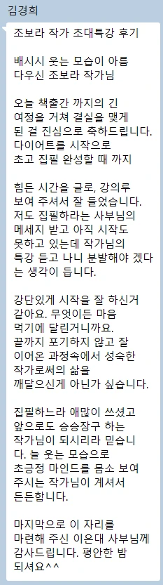 %ED%99%94%EB%A9%B4_%EC%BA%A1%EC%B2%98_2026-04-03_235706.png?type=w1