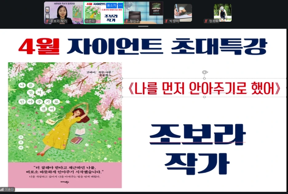 %ED%99%94%EB%A9%B4_%EC%BA%A1%EC%B2%98_2026-04-03_194816.png?type=w1