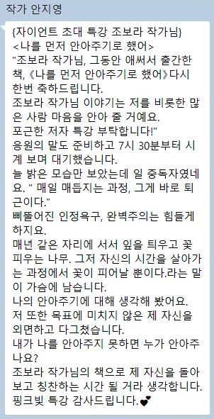 %ED%99%94%EB%A9%B4_%EC%BA%A1%EC%B2%98_2026-04-03_235727.png?type=w1