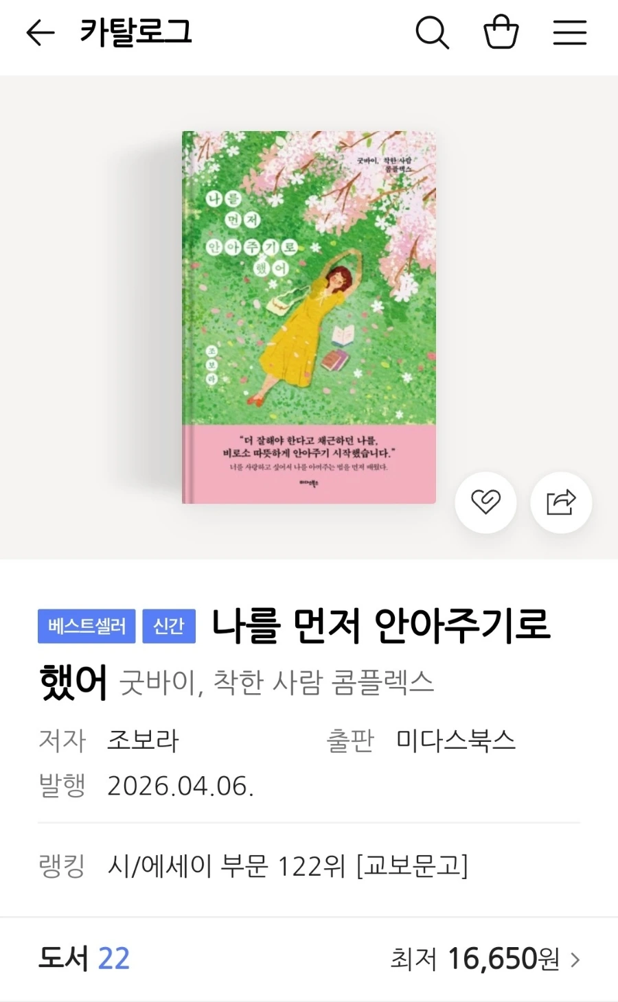 900%EF%BC%BF1774880544205.jpg?type=w1