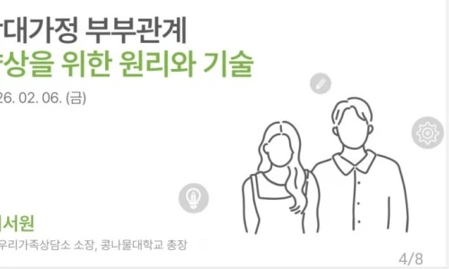 ?src=%22https%3A%2F%2Fblogthumb.pstatic.net%2FMjAyNjAyMDdfMTg4%2FMDAxNzcwMzk2MTcwMzc0.Xzz3h1-OaheKX4ehJ63lfJd9dQ6UUzYgPtPWGk0Ra1og.5LvhOiBm8N-AmBMFEw1X7V6O5aMaD7u3GtBuh6fJXFcg.JPEG%2F%25C0%25CC%25BC%25AD%25BF%25F8_%25BC%25D2%25C0%25E5%25B4%25D4_%25B0%25AD%25C0%25C7.jpg%3Ftype%3Dw2%22&type=ff500_300