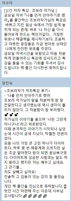 %ED%99%94%EB%A9%B4_%EC%BA%A1%EC%B2%98_2026-04-03_235613.png?type=w1