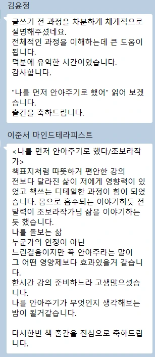 %ED%99%94%EB%A9%B4_%EC%BA%A1%EC%B2%98_2026-04-03_234031.png?type=w1