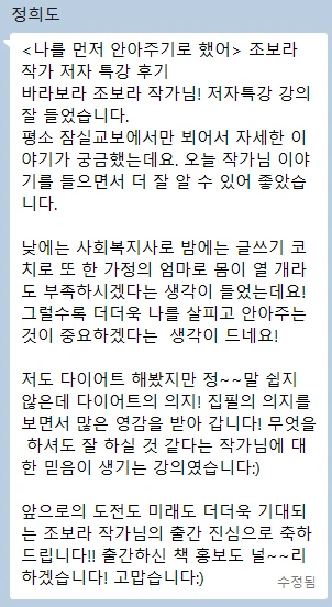 %ED%99%94%EB%A9%B4_%EC%BA%A1%EC%B2%98_2026-04-03_234830.png?type=w1