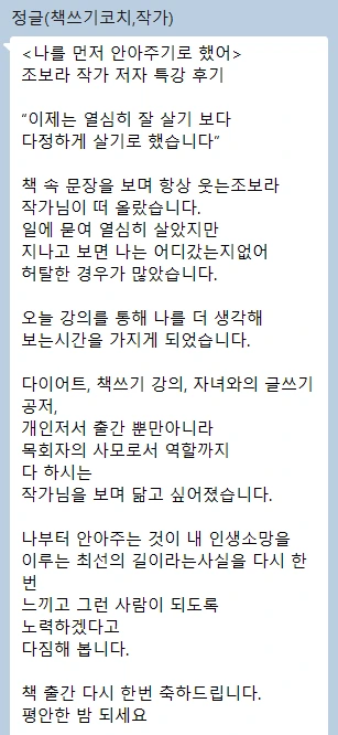 %ED%99%94%EB%A9%B4_%EC%BA%A1%EC%B2%98_2026-04-03_233856.png?type=w1