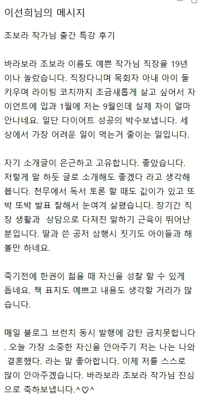 %ED%99%94%EB%A9%B4_%EC%BA%A1%EC%B2%98_2026-04-03_235317.png?type=w1