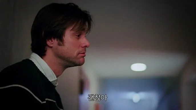 이터널 선샤인 3.JPG