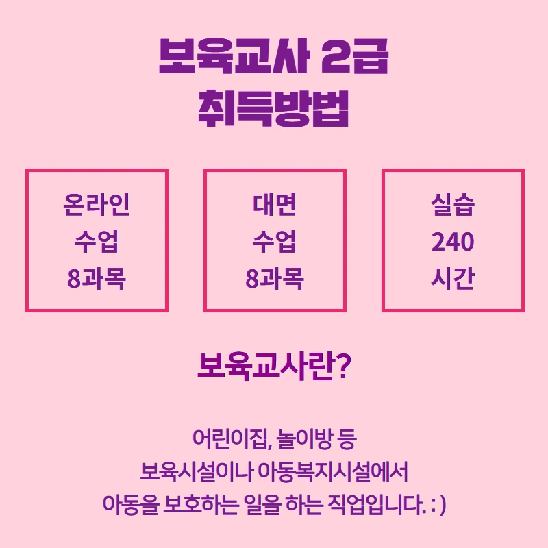 %EA%B5%AD%EA%B0%802.png?type=w800