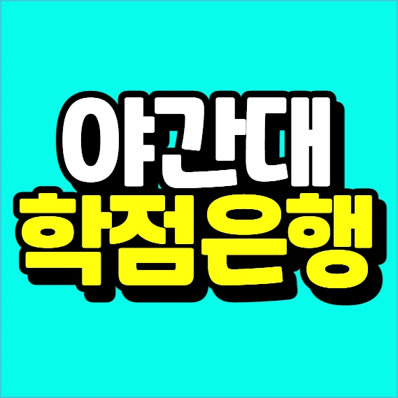 %EC%9D%B4%EB%AF%B8%EC%A7%80_008.png?type=w773