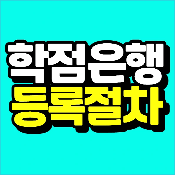 %EC%9D%B4%EB%AF%B8%EC%A7%80_006.png?type=w773