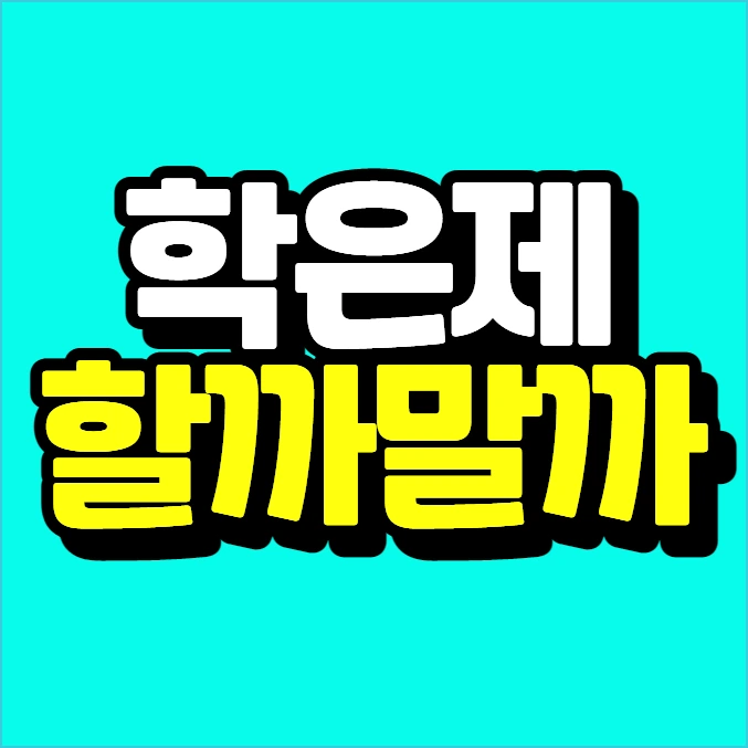 %EC%9D%B4%EB%AF%B8%EC%A7%80_005.png?type=w773