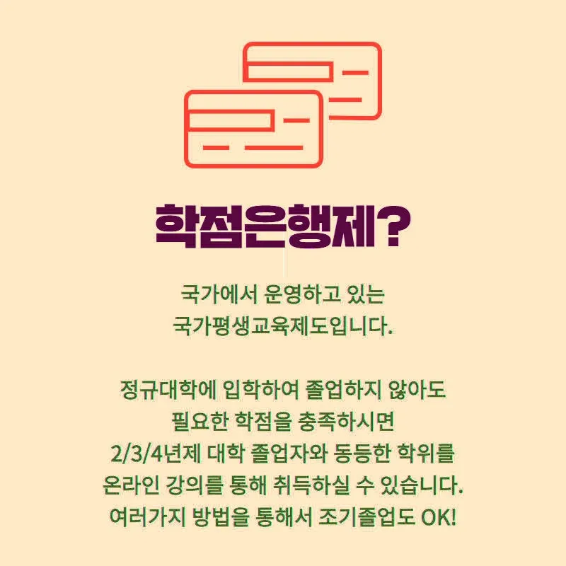 %EA%B5%90%EC%96%912.jpg?type=w800