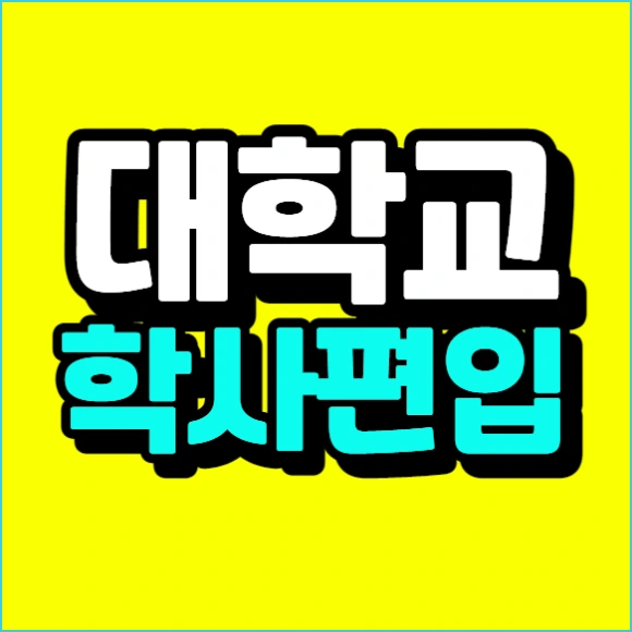 %EC%9D%B4%EB%AF%B8%EC%A7%80_004.png?type=w580