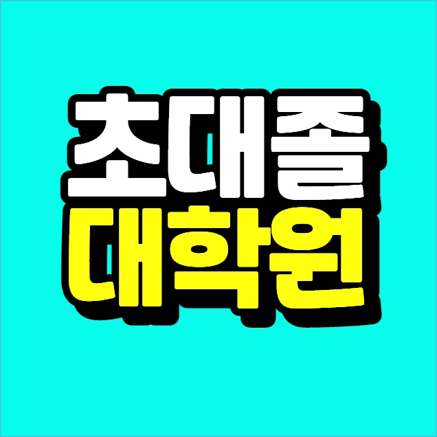 %EC%9D%B4%EB%AF%B8%EC%A7%80_006.png?type=w773