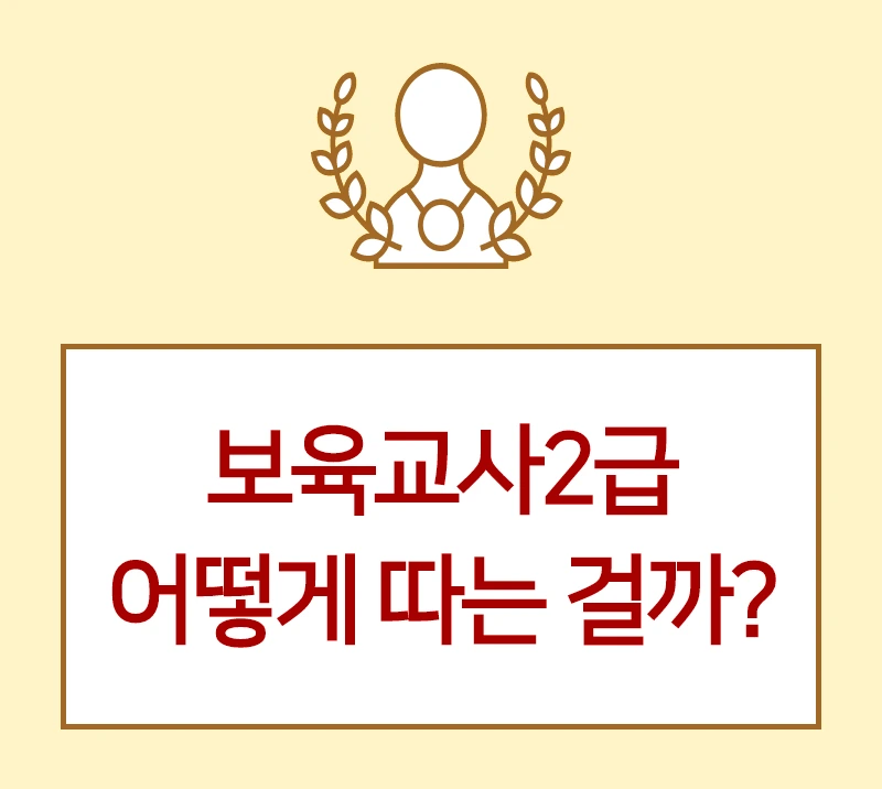 %ED%95%99%EC%9D%80%EC%A0%9C%EB%B3%B4%EA%B5%901.png?type=w800