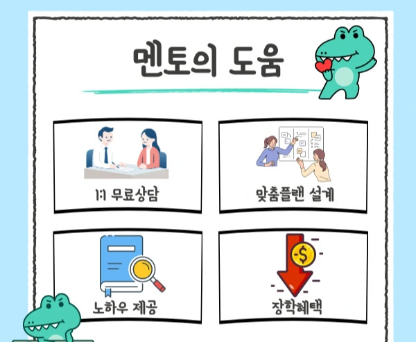 %EB%A9%98%ED%86%A0.jpg?type=w1