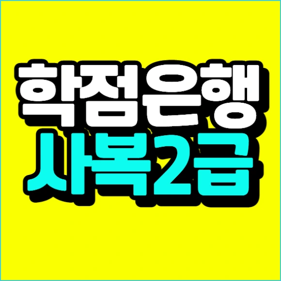 %EC%9D%B4%EB%AF%B8%EC%A7%80_003.png?type=w580