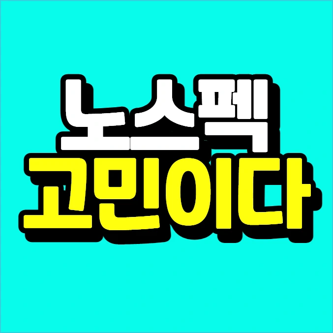 %EC%9D%B4%EB%AF%B8%EC%A7%80_003.png?type=w773