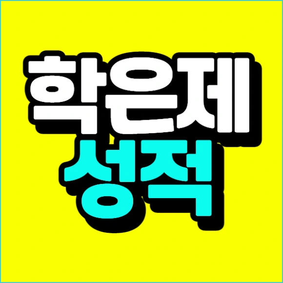 %EC%9D%B4%EB%AF%B8%EC%A7%80_004.png?type=w580