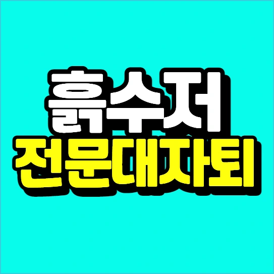 %EC%9D%B4%EB%AF%B8%EC%A7%80_006.png?type=w773