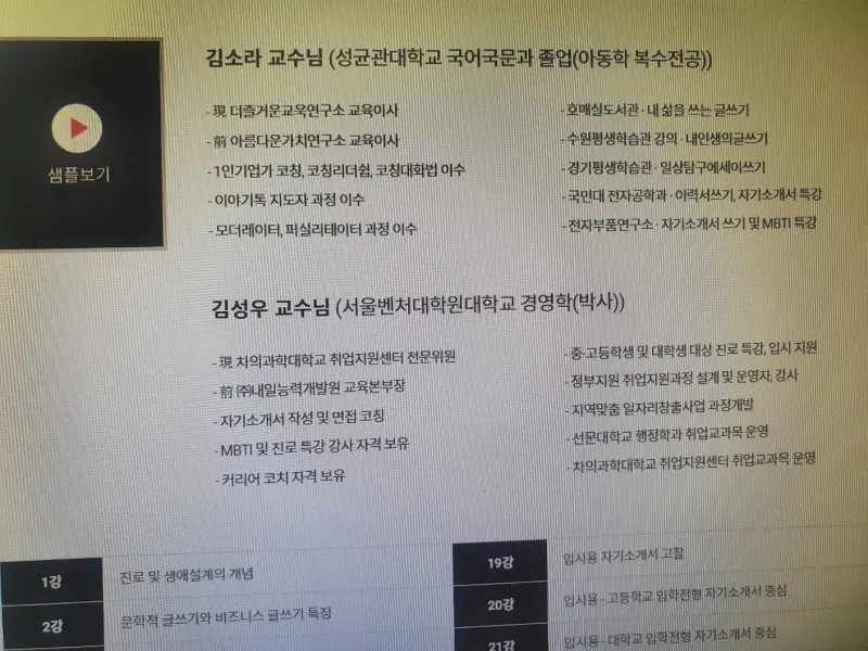 KakaoTalk_20230512_155850948_02.jpg?type=w800