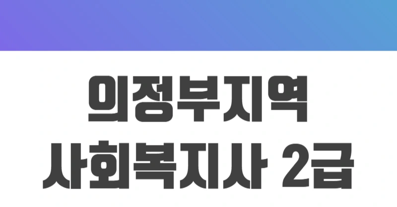 %EC%9D%B4%EB%AF%B8%EC%A7%801.png?type=w800