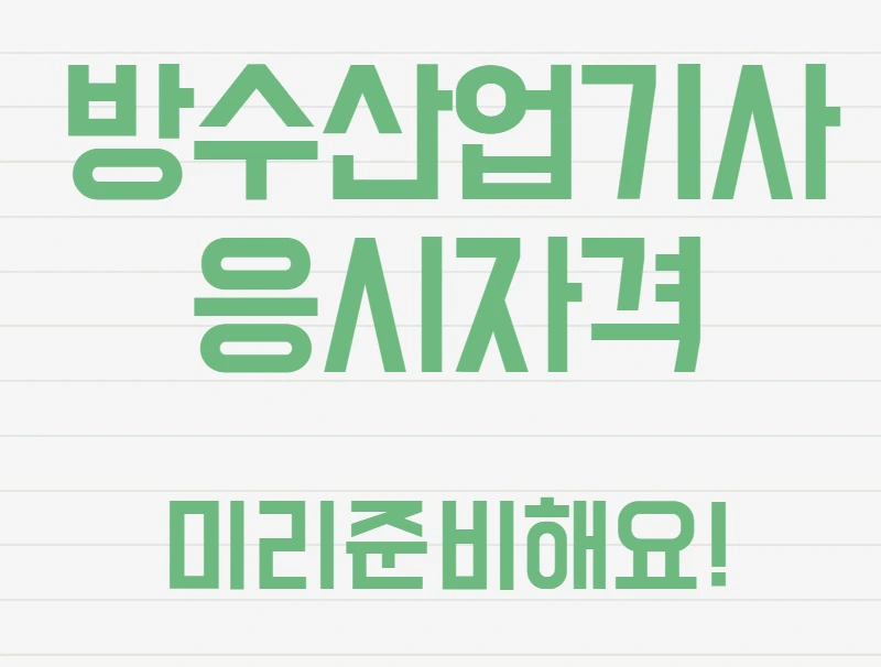 %EC%82%AC%EC%A7%841.png?type=w800