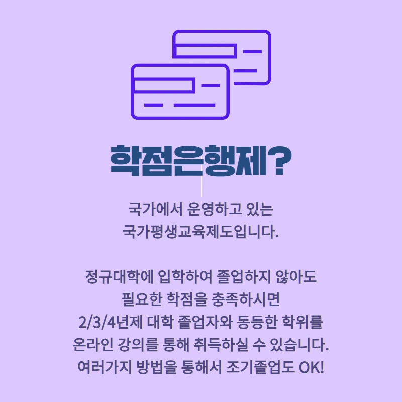 %EA%B3%B5%EC%A3%BC2.png?type=w800