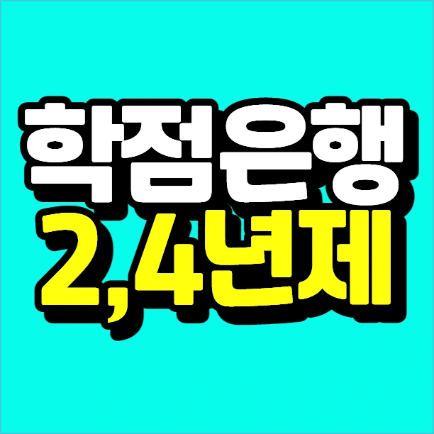 %EC%9D%B4%EB%AF%B8%EC%A7%80_005.png?type=w773