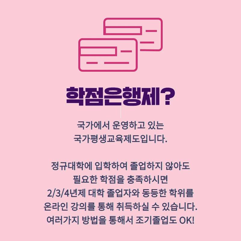 %ED%98%B8%ED%85%942.png?type=w800