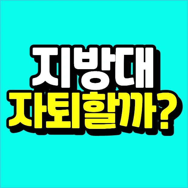 %EC%9D%B4%EB%AF%B8%EC%A7%80_006.png?type=w773