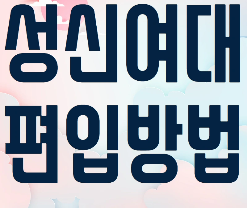 %EC%82%AC%EC%A7%841.png?type=w800