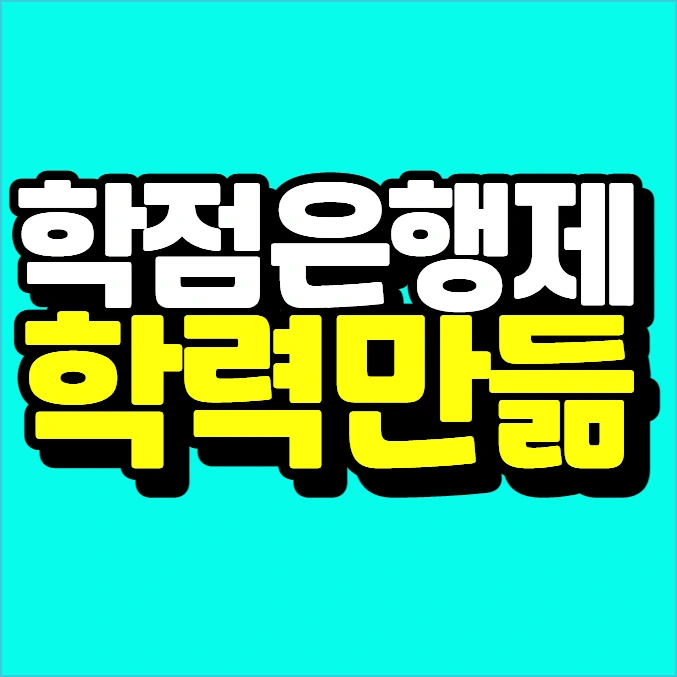 %EC%9D%B4%EB%AF%B8%EC%A7%80_005.png?type=w773