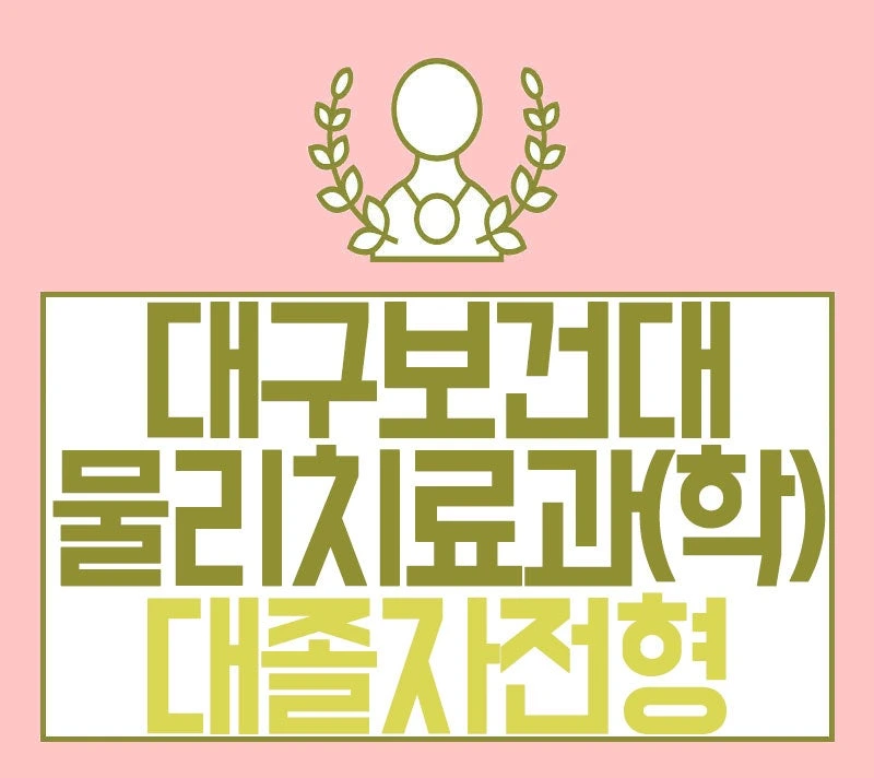 %EB%8C%80%EB%AC%BC1.jpg?type=w800