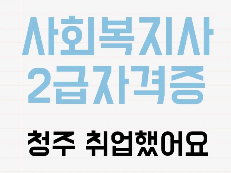 %EC%82%AC%EC%A7%841.png?type=w800