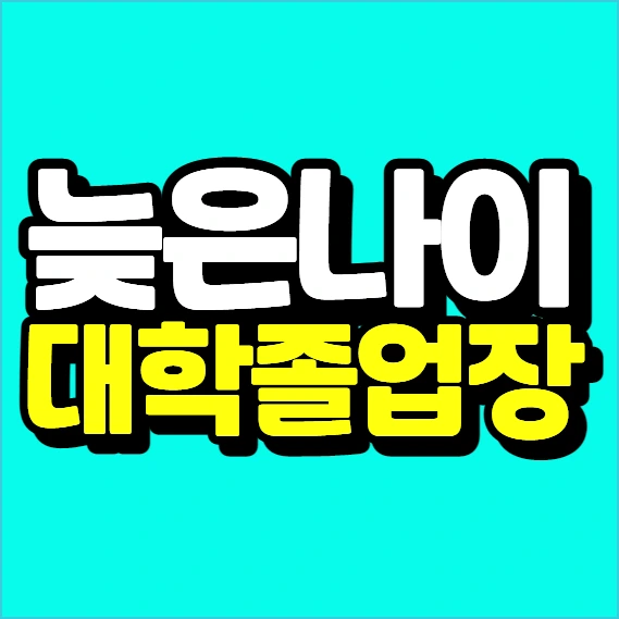 %EC%9D%B4%EB%AF%B8%EC%A7%80_004.png?type=w773