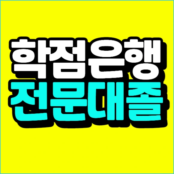 %EC%9D%B4%EB%AF%B8%EC%A7%80_008.png?type=w580